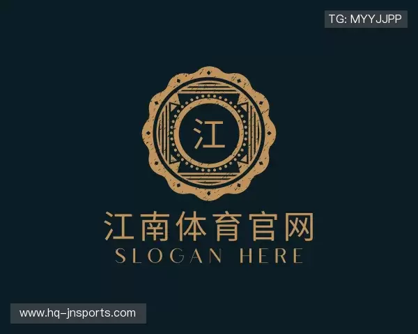 解读江南体育